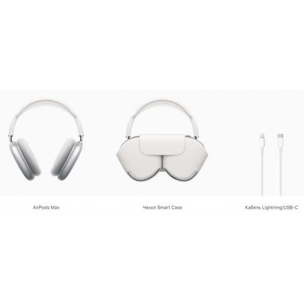  Apple AirPods Max Silver