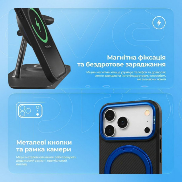  Чохол Proove Reinforce Case with Magnetic Ring для iPhone 17 Blue (PCREIP170012)