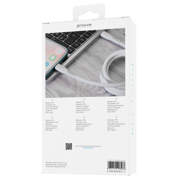  Кабель Proove Eternal Type-C to Lightning 27W (2m) White (CCET27002122)