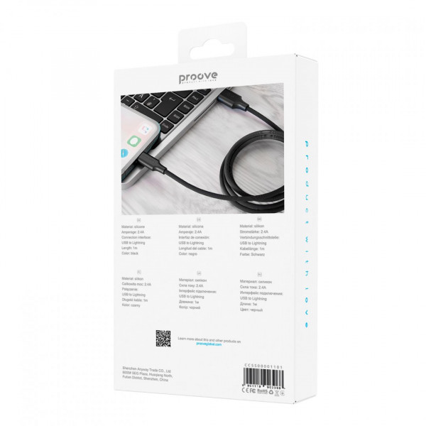  Кабель Proove Striped Silicone USB to Lightning (1m) Black (CCSS00001101)