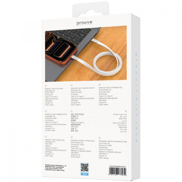 Кабель Proove AirLine Type-C to Type-C 60W (1m) White (CCAI60002202)