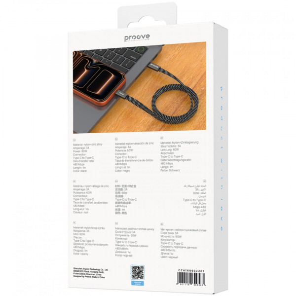  Кабель Proove AirLine Type-C to Type-C 60W (1m) Black (CCAI60002201)
