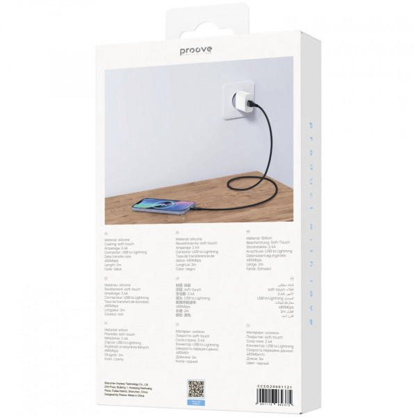  Кабель Proove Soft Silicone USB to Lightning 24A (2m) Black (CCSO20001121)
