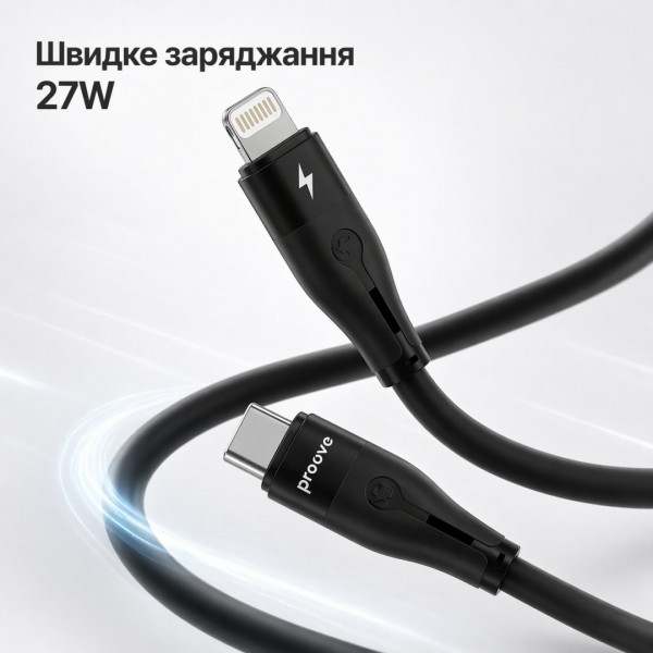  Кабель Proove Soft Silicone Type-C to Lightning 27W (1m) Black (CCSO27002101)