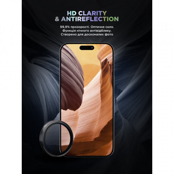  Защитное стекло для камеры ArmorStandart Supreme BI для iPhone 17 Air Black (ARM86448)