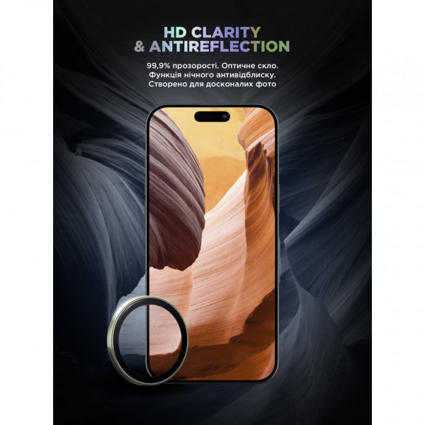  Защитное стекло для камеры ArmorStandart Supreme BI для iPhone 17 Green (ARM86444)