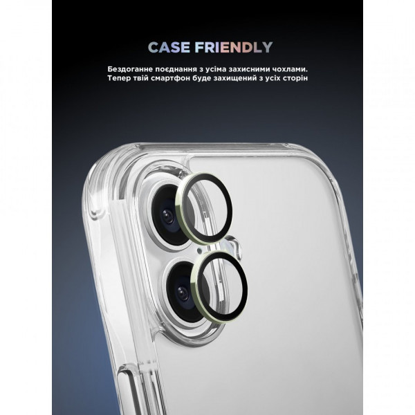  Защитное стекло для камеры ArmorStandart Supreme BI для iPhone 17 Green (ARM86444)
