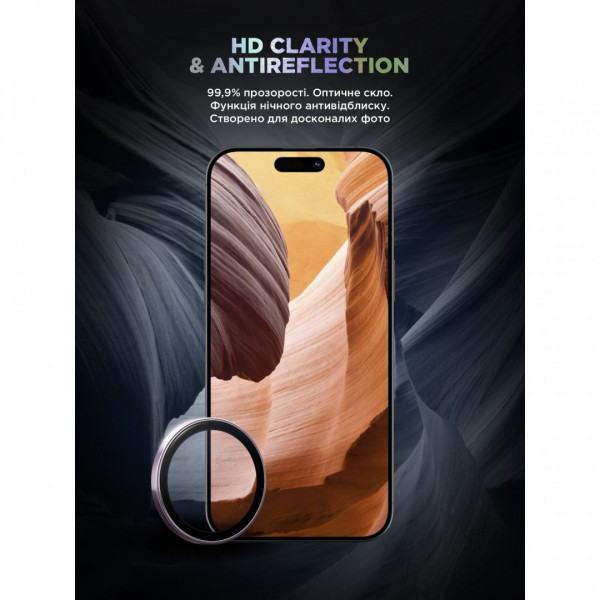  Захисне скло для камери ArmorStandart Supreme BI для iPhone 17 Purple (ARM86446)