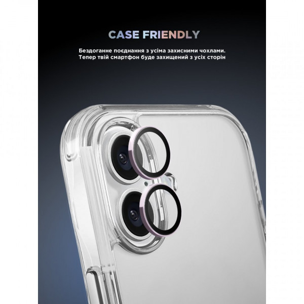 Захисне скло для камери ArmorStandart Supreme BI для iPhone 17 Purple (ARM86446)