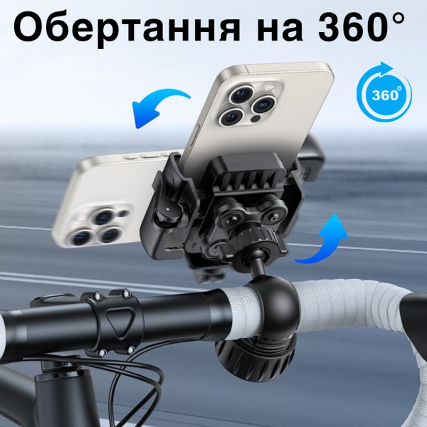  Велотримач Baseus GoTrip Bike Phone Mount Black (C40572301111-00)