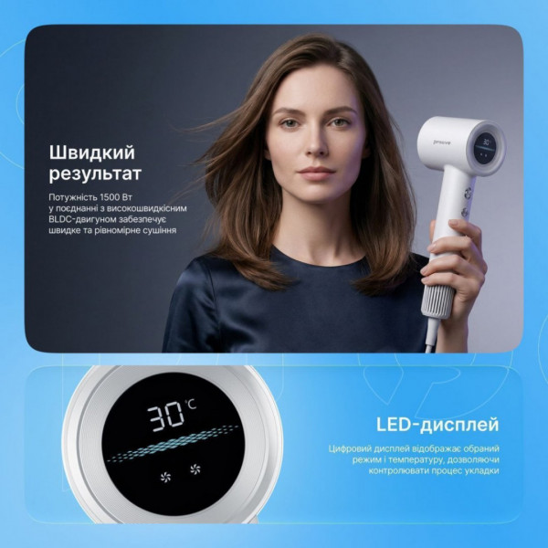  Фен Proove Luna (1500W) White (HDLR15000002)