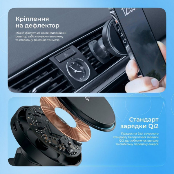  Автомобільний тримач з бездротовою зарядкою Proove Light Circle Qi2 15W Black (WHLC15010002)