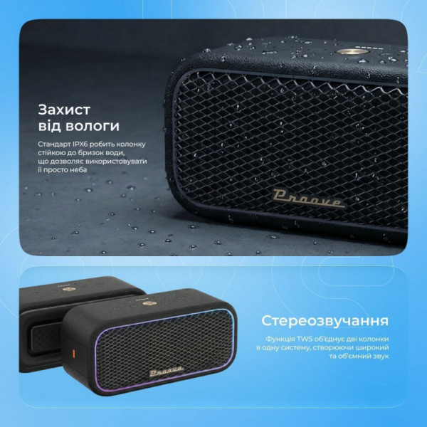  Портативна акустика Proove Funk 40W (APP) Beige/Gold (PSFN4001AP22)