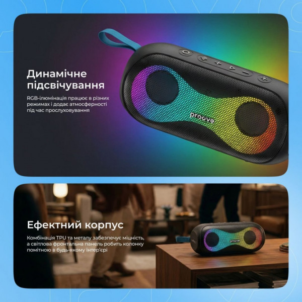  Портативна акустика Proove SoundTrap III 30W (APP) Black (PSST3001AP01)