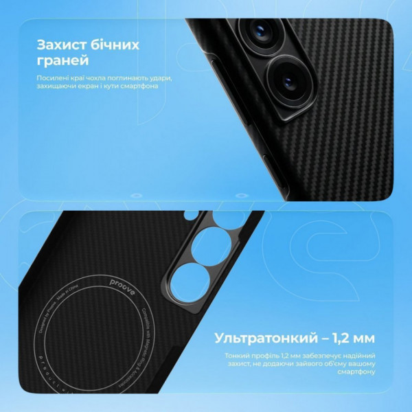  Чохол Proove Carbon Slim with Magnetic Ring для Samsung Galaxy S26 Plus Black (PCCSSGSP2602)