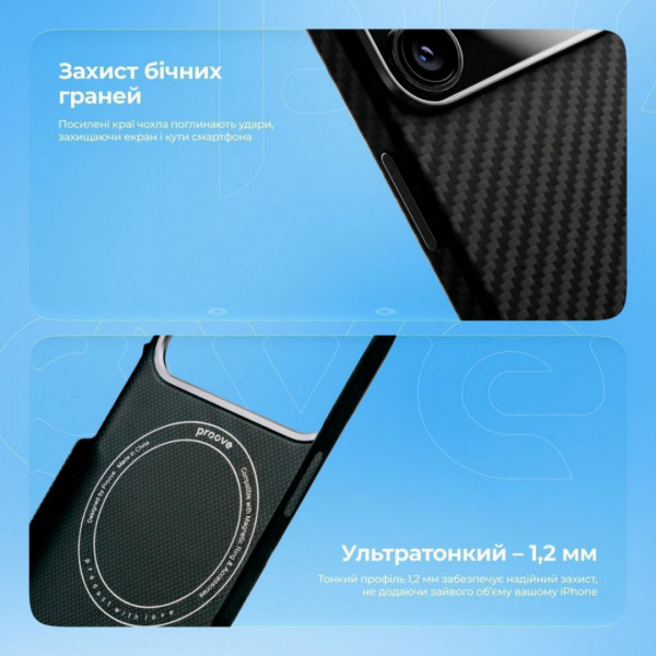  Чохол Proove Carbon Slim with Magnetic Ring для iPhone 15 Black (PCCSIP150060)