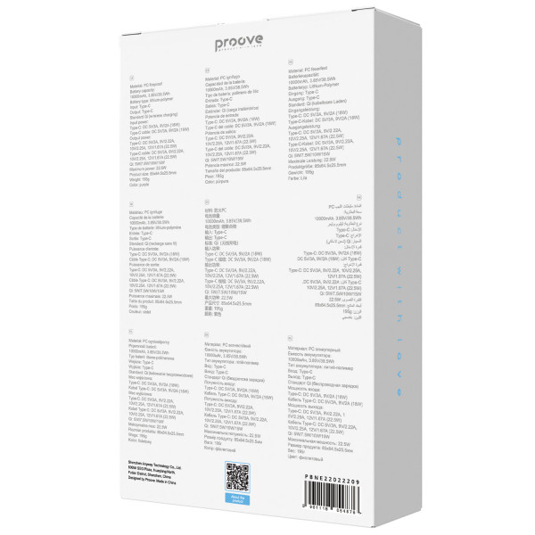  Павербанк Proove Neutron 225W 10000mAh Purple (PBNE22022209)