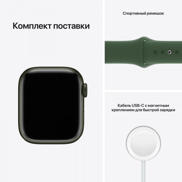  Apple Watch Series 7 45mm Green Aluminum Case with Clover Sport Band (MKN73, MKNQ3) Approved Вітринний зразок