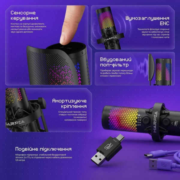  Ігровий мікрофон Proove Gaming Harpia Black (WMHR00022001)