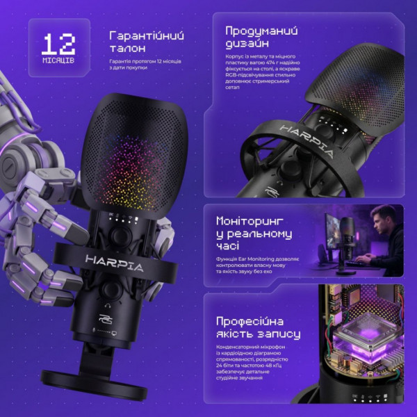  Ігровий мікрофон Proove Gaming Harpia Black (WMHR00022001)