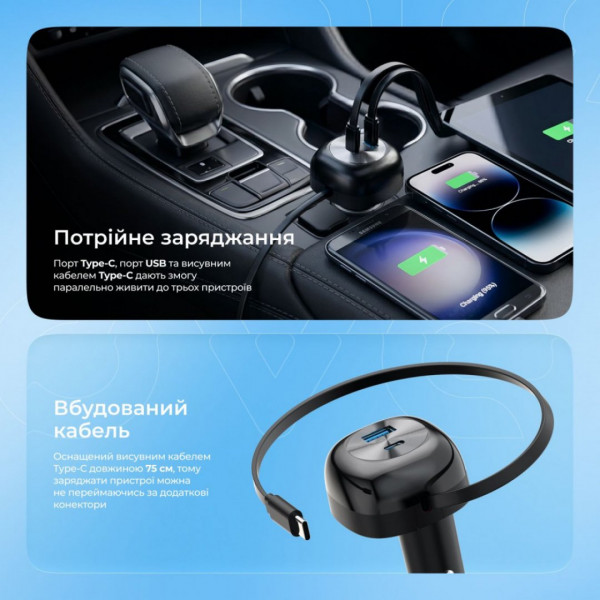  Автомобільний зарядний пристрій Proove Pulsar 65W (Type-C + USB) + Retractable Type-C Cable Black (CCPR65110001)