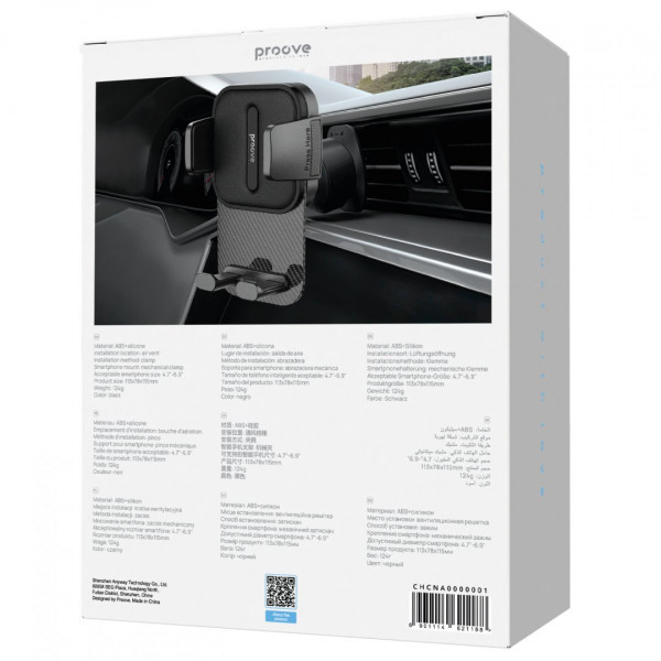  Автомобільний тримач Proove Carbon Clamp Air Outlet Car Mount Black (CHCNA0000001)