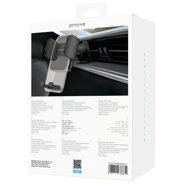  Автомобільний тримач Proove Crystal Clamp Plus Air Outlet Car Mount Black (CHCCP0000001)