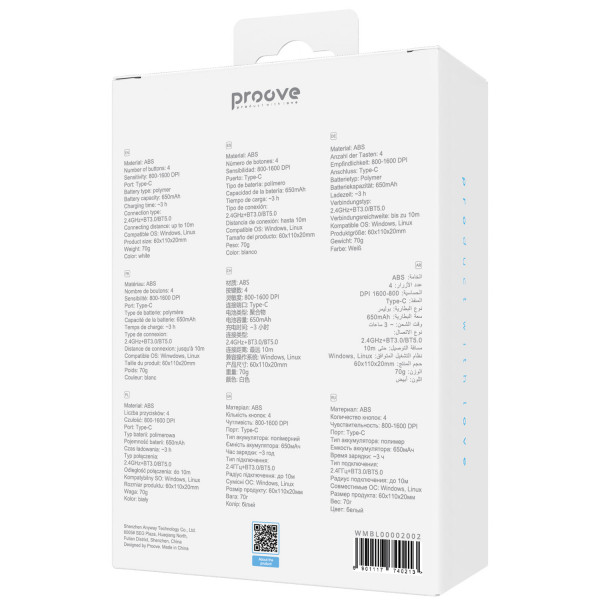  Бездротова миша Proove Blink White (WMBL00002002)