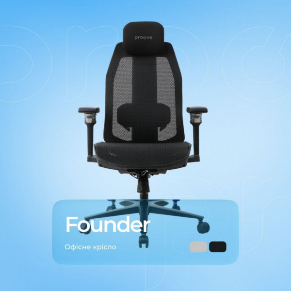  Ергономічне крісло Proove Founder Black (ECFN0001001)