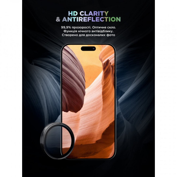  Захисне скло для камери ArmorStandart Supreme BI для iPhone 17e/16e Black (ARM84426)