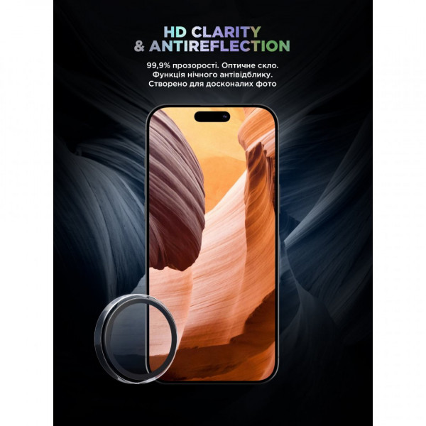  Захисне скло для камери ArmorStandart Supreme BI для iPhone 17e/16e Clear (ARM84427)