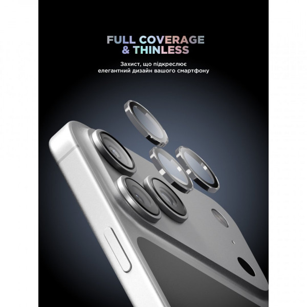  Защитное стекло ArmorStandart Supreme BI для камеры iPhone 17 Pro/17 Pro Max Silver (ARM86438)