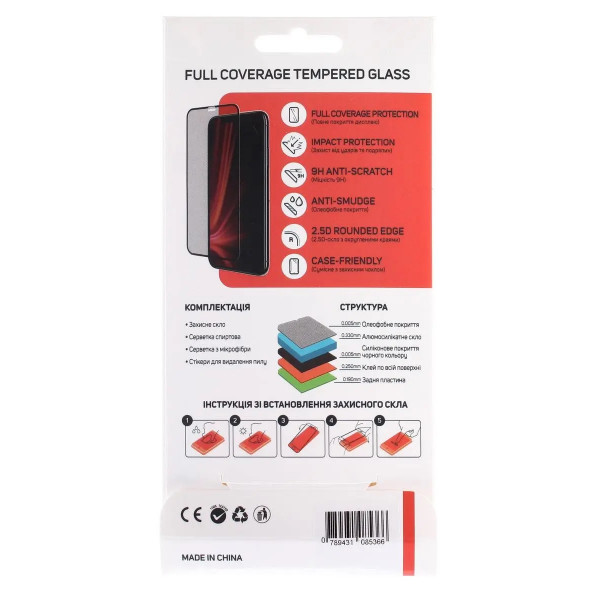  Захисне скло Full Coverage для Samsung Galaxy A34 5G