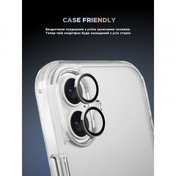  Защитное стекло для камеры ArmorStandart Supreme BI для iPhone 16/16 Plus Silver (ARM79431)