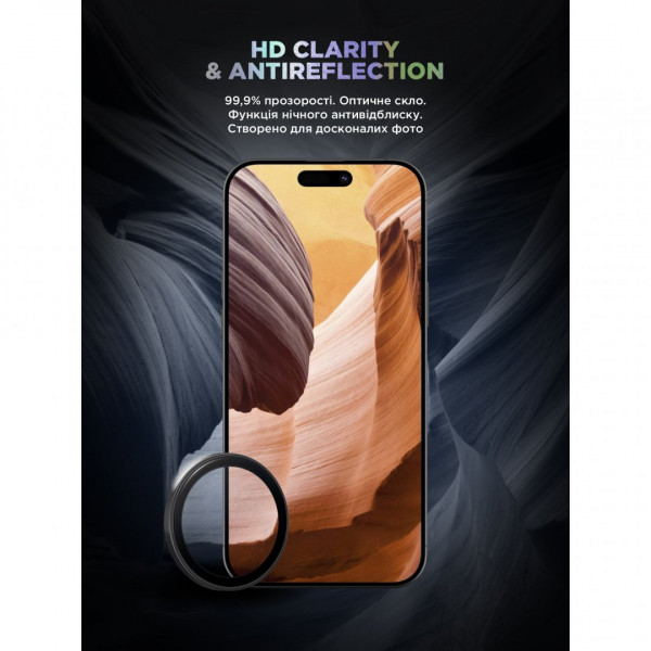  Защитное стекло для камеры ArmorStandart Supreme BI для iPhone 17 Black (ARM86442)