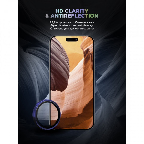  Защитное стекло для камеры ArmorStandart Supreme BI для iPhone 17 Pro/17 Pro Max Blue (ARM86439)