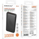  Зовнішній Power Bank Borofone BJ80 Clever PD20W+225W 10000mAh Black