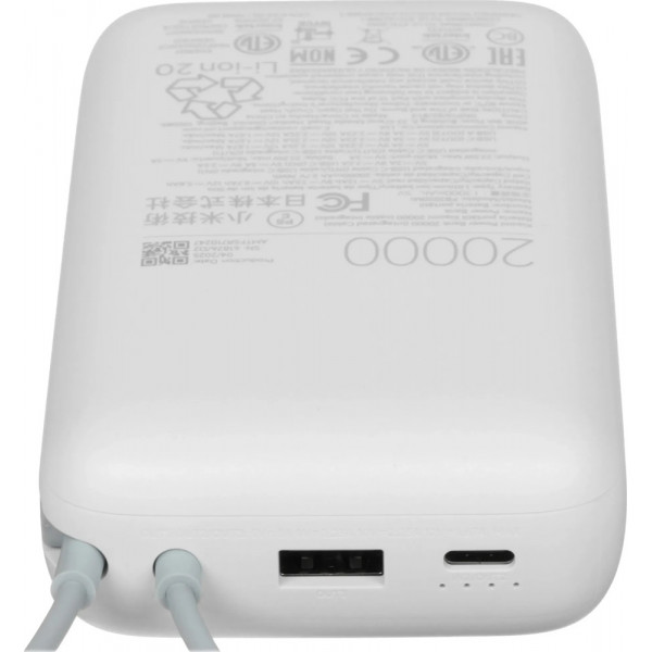  Зовнішній Power Bank Xiaomi 20000mAh 225W Integrated Cable Light Gray (BHR9738GL)