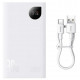  Зовнішній акумулятор Power Bank Baseus Adaman 2 20000 mAh 30W White (PPAD050002)
