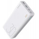  Зовнішній акумулятор Power Bank Romoss Sense 8+ 30000mAh White TYPE-C (PHP30-401-02)