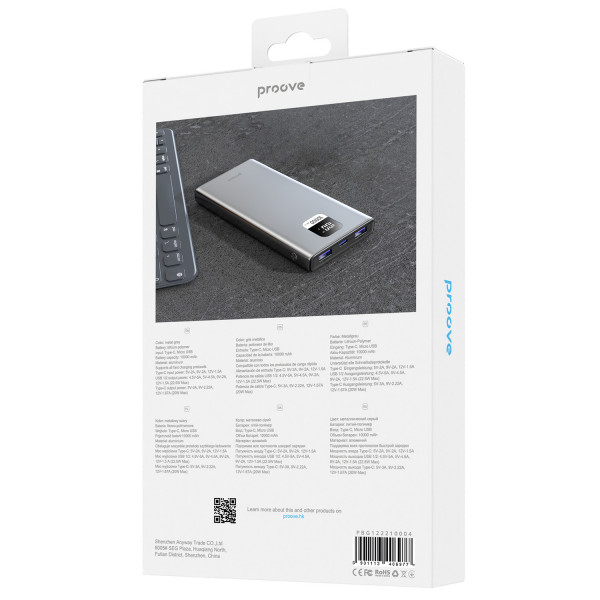  Зовнішній акумулятор Proove Guardian 225W 10000mAh Metal Gray (PBG122210004)