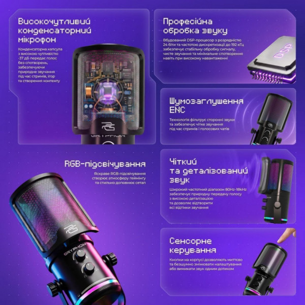  Ігровий мікрофон Proove Gaming Gryphon Black (GMGR00022001)