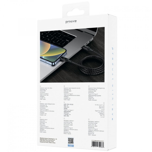  Кабель Proove Dense Metal Type-C to Type-C 60W (2m) Black (CCDM60002221)
