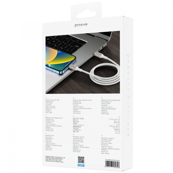  Кабель Proove Dense Metal Type-C to Type-C 60W (2m) White (CCDM60002222)