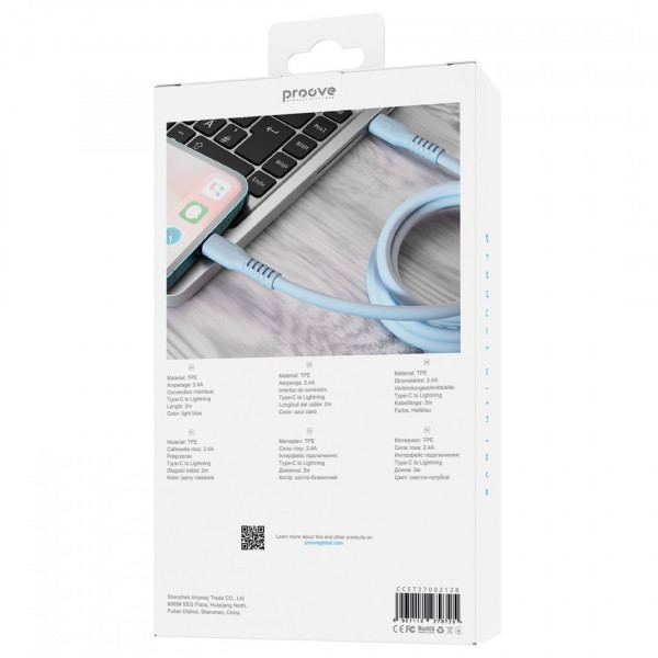  Кабель Proove Eternal Type-C to Lightning 27W (2m) Light Blue (CCET27002128)
