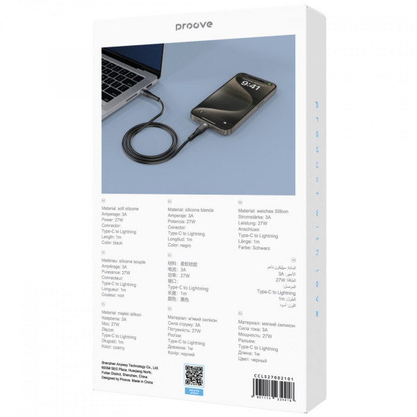  Кабель Proove Light Silicone Plus Type-C to Type-C 60W (1m) Black (CCLS60002201)