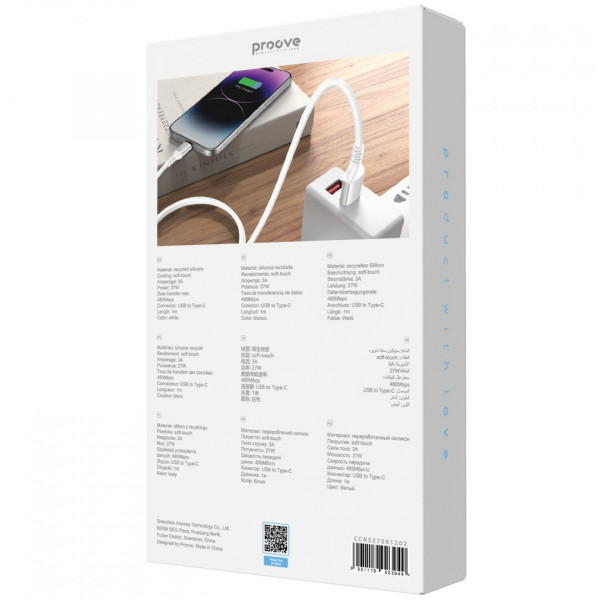  Кабель Proove ReGen Silicone USB to Type-C 3A (1m) White (CCRS27001202)