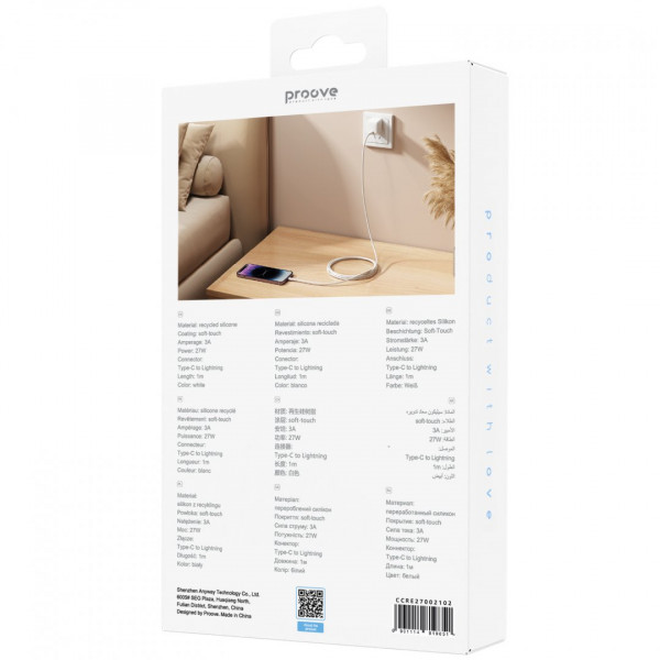  Кабель Proove Rebirth Type-C to Lightning 27W (1m) White (CCRE27002102)