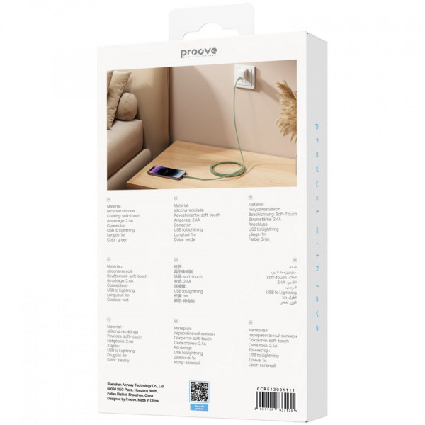  Кабель Proove Rebirth USB to Lightning 24A (1m) Green (CCRE12001111)