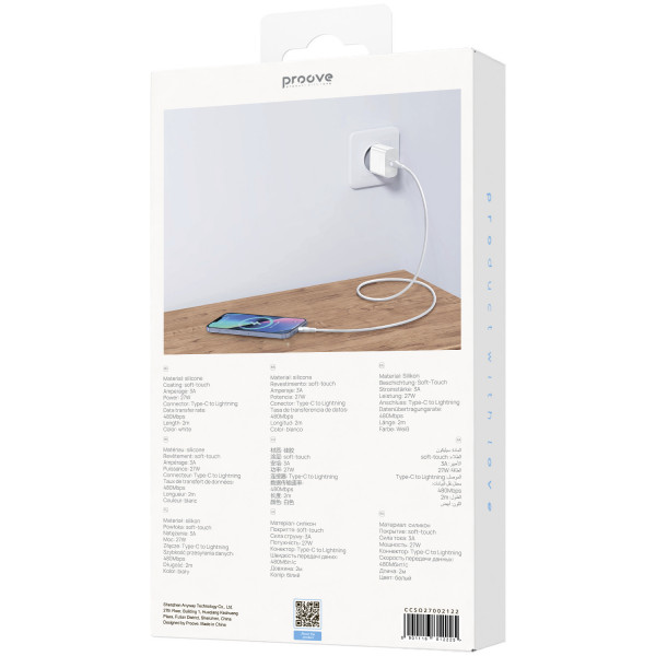  Кабель Proove Soft Silicone Type-C to Lightning 27W (2m) White (CCSO27002122)